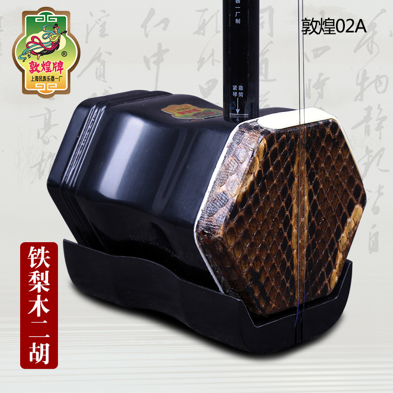 Dunhuang Brand Erhu 02A Lignum - Erhu Violin Chinese ulasan dan harga