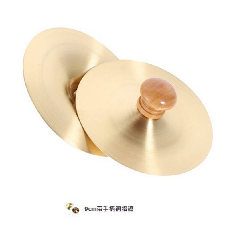 1 Set Hand Percussion Copper C - Musical Instrument Project ulasan dan harga